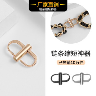 For Mahjong Bag Extended Chain Modification Metal Chain Underarm Bag Camellia Extended Shoulder Strap Bag with Accessories Single Buy