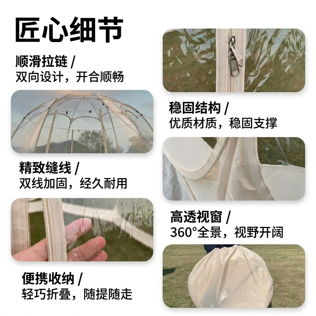 Trendy Starry Sky Tent for Outdoor Camping, Picnics, Travel, and Outdoor Excursions with Panoramic View and Quick Setup