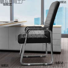 电脑椅子靠背家用宿舍书桌麻将座椅弓形办公室会议老板椅舒云之敏
