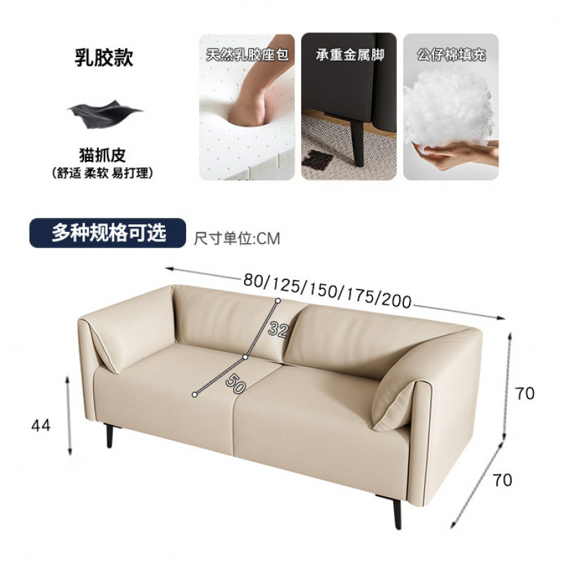 Sofá de lujo nórdico pequeño apartamento sala de estar alquiler tienda de ropa área de negociación tecnología de recepción sofá de tela