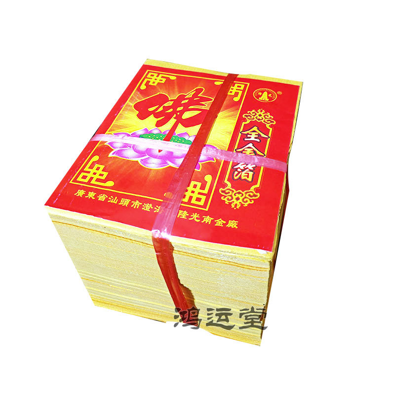商品图