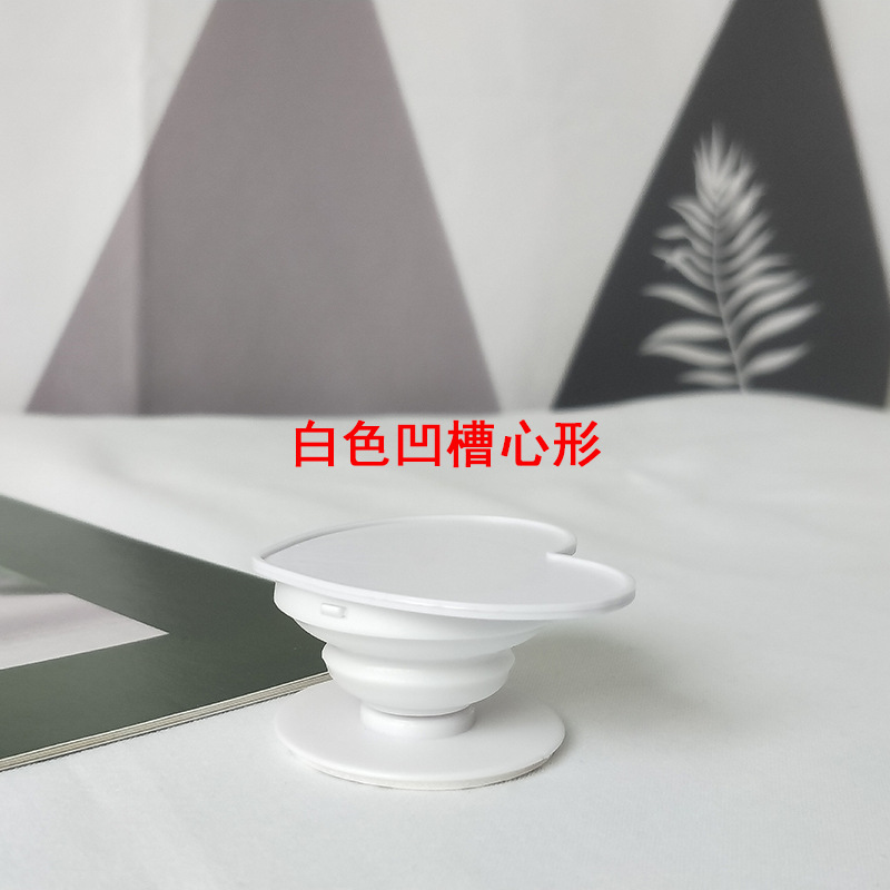 心形凹槽-白色  + ¥0.12 