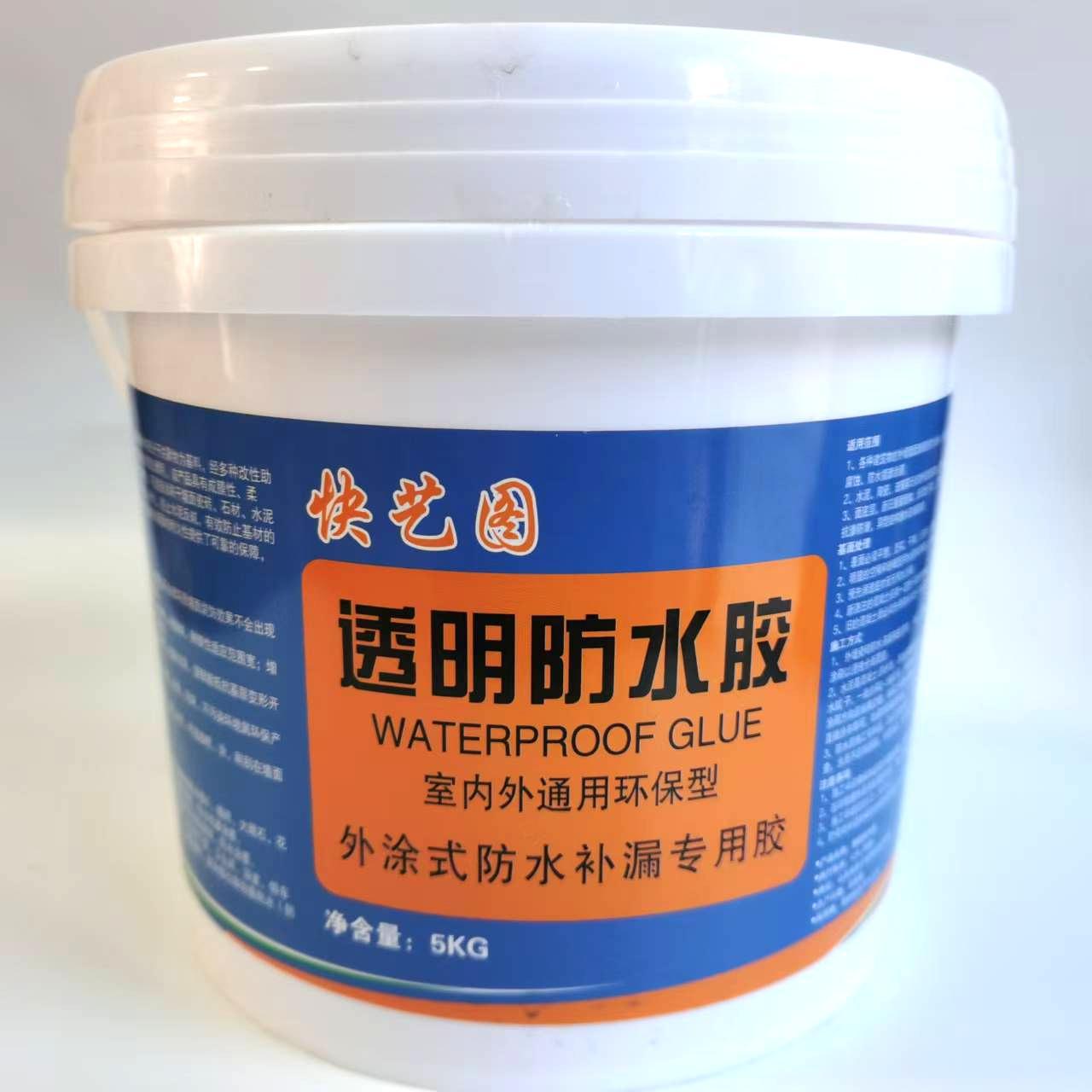 快艺图透明防水胶室内外通用环保型外涂式防水补漏专用胶5kg