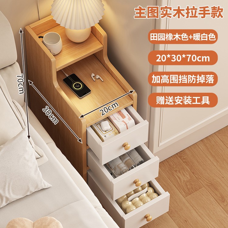 Mesita de noche Dormitorio doméstico Estante de cama extremadamente estrecho con borde de cama 20cm de ancho Mini armario estrecho Gabinete bajo lateral de cabecera de cama