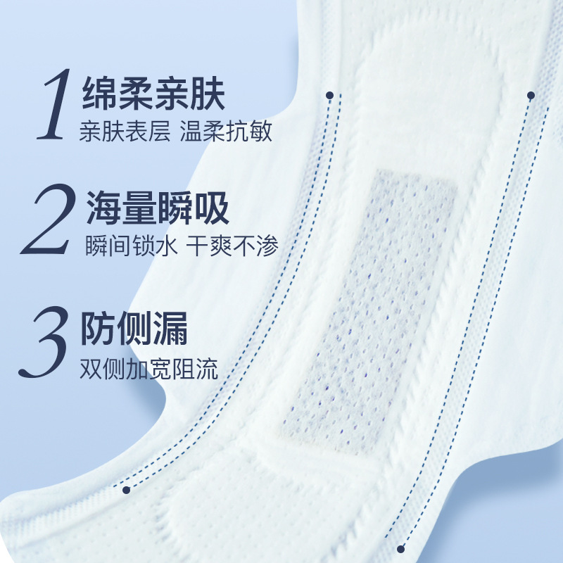 Aishubao mugwort sanitary pads night use extended 420 cotton soft extra-long anti-side-leak menstrual pads bulk wholesale