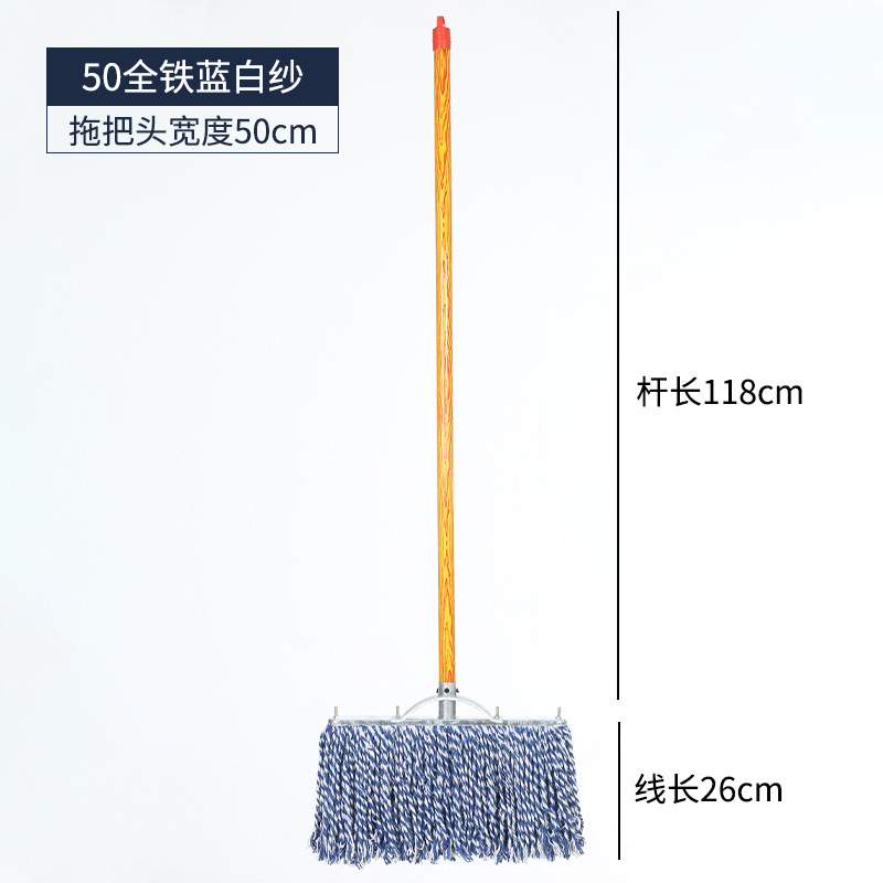 파란색과 흰색 와이어 아이언 헤드 50cm