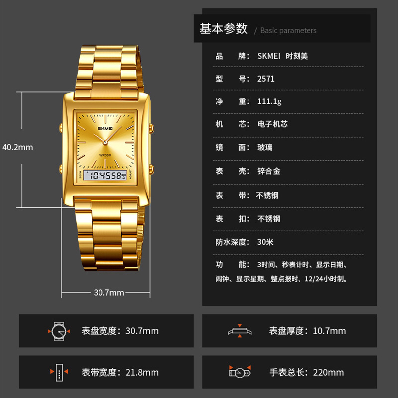 Momento cuadrado reloj de negocios de hombre multifuncional reloj impermeable comercio exterior al por mayor regalos personalizados fábrica de fuente