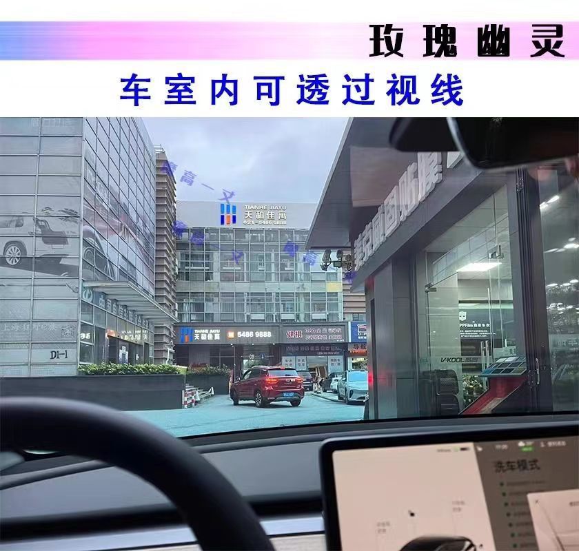 Car Film, Full Car Film, Window Film, Heat Insulation, Sun Protection, Colorful Film, Solar Film, Privacy Film, Front Windshield Film