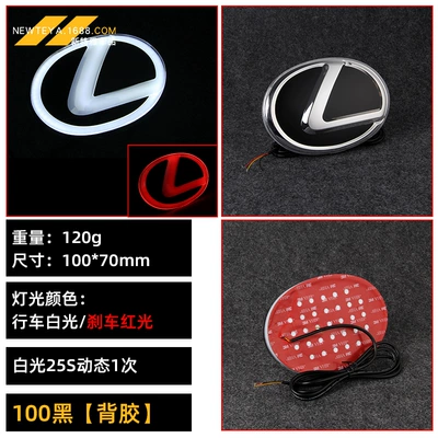 Lexus ES250 LX570 CTNX200 crystal: Car logo - lex-100-black-adhesive-backed-model-white-and-red-dual-color-light-10070mm