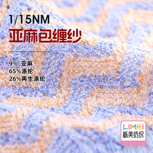 ���� 1/15NM������p�� �òʼ���ʽ�� 9%����65%��]26%������]