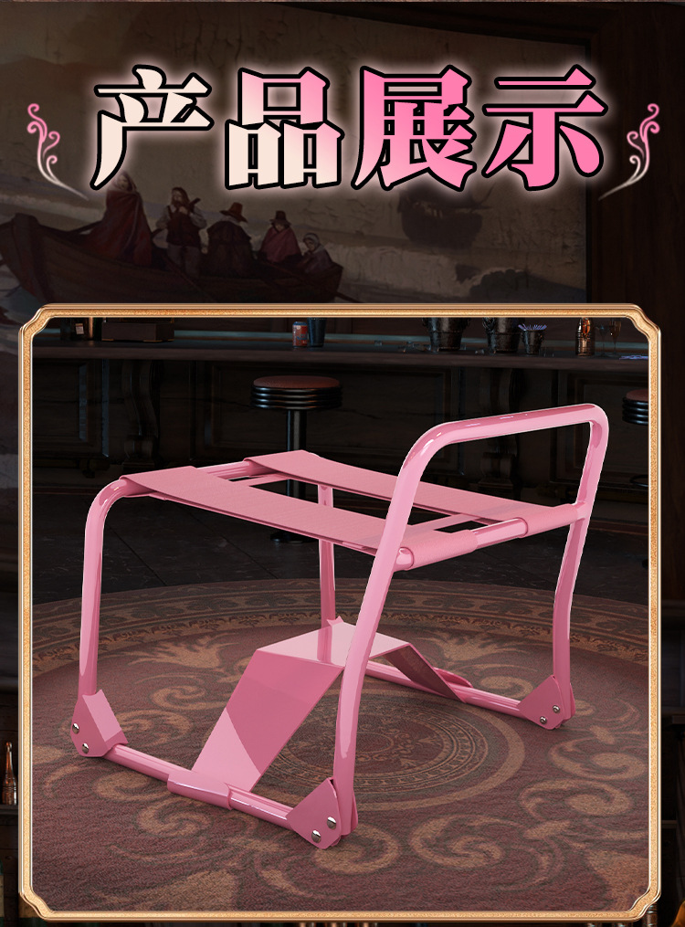 Folding Adult Positioning Chair with Elastic Straps, Pink PU, Couples Intimacy Support — detail image 16