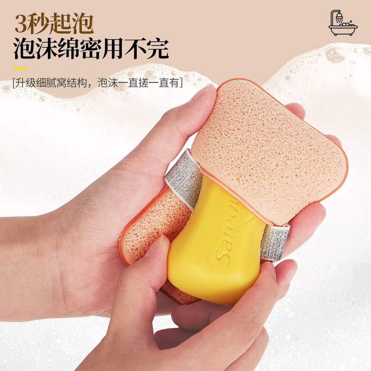 跨境巨无霸洗脸扑超大超厚洁面扑方形手套拖鞋洗脸扑海绵沐浴擦脸