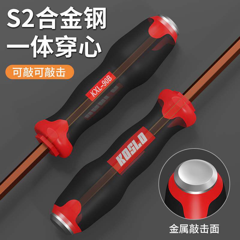 conjunto de destornillador doméstico en forma de cruz, herramienta combinada, destornillador de ciruela hexagonal interna de alta dureza industrial
