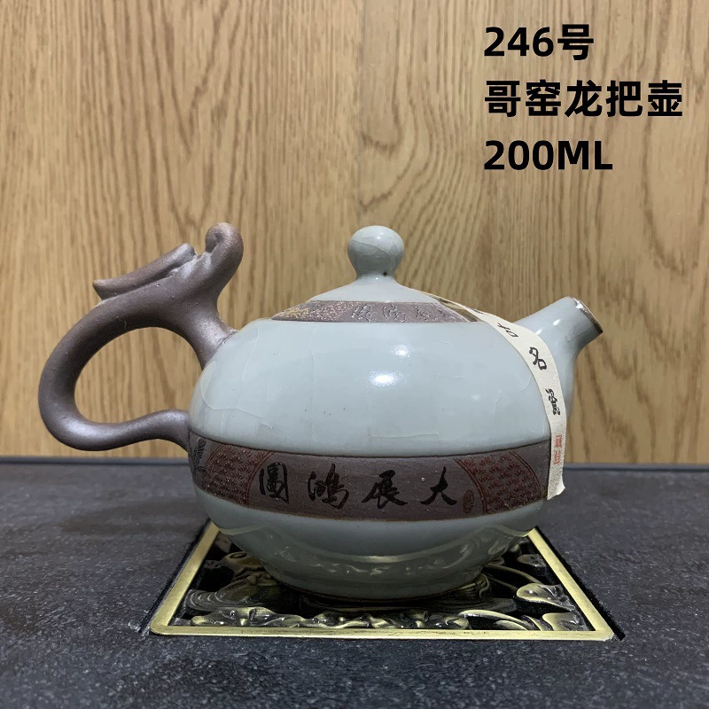 Оптовый чайник из камня керамика Ру керамическая печь деревообжиговая керамическая чайный набор кунг-фу инвентарь обработки
