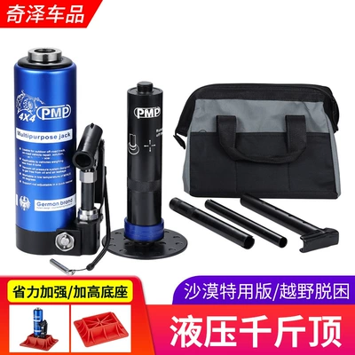 Kong Jack Outdoor | Yue Ye Che Kempinq və səyahət
