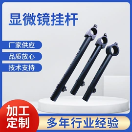 显微镜;镜头;光学检测仪