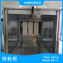 源头厂家不锈钢水帘柜喷漆家具喷油烤漆房水循环喷粉