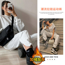 潮流拉链运动裤时尚休闲运动直筒女长裤宽松高腰女式简约纯色长裤