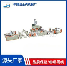 塑料挤出机;塑料包装机械;复合机