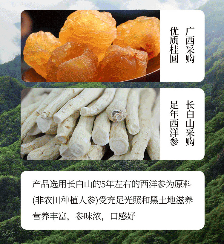 玉灵膏落地页-3_06