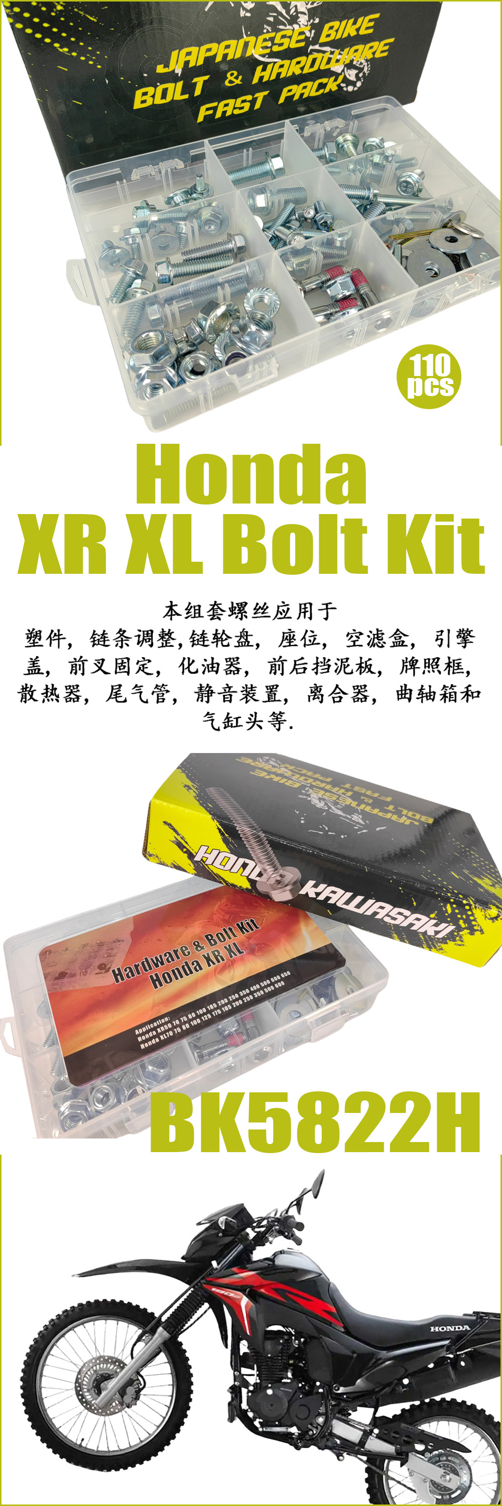 110Pcs Suitable for Japanese Honda Kawasaki Suzuki Yamaha Off-Road Vehicle Screw Set Xr Klx Drz Ttr