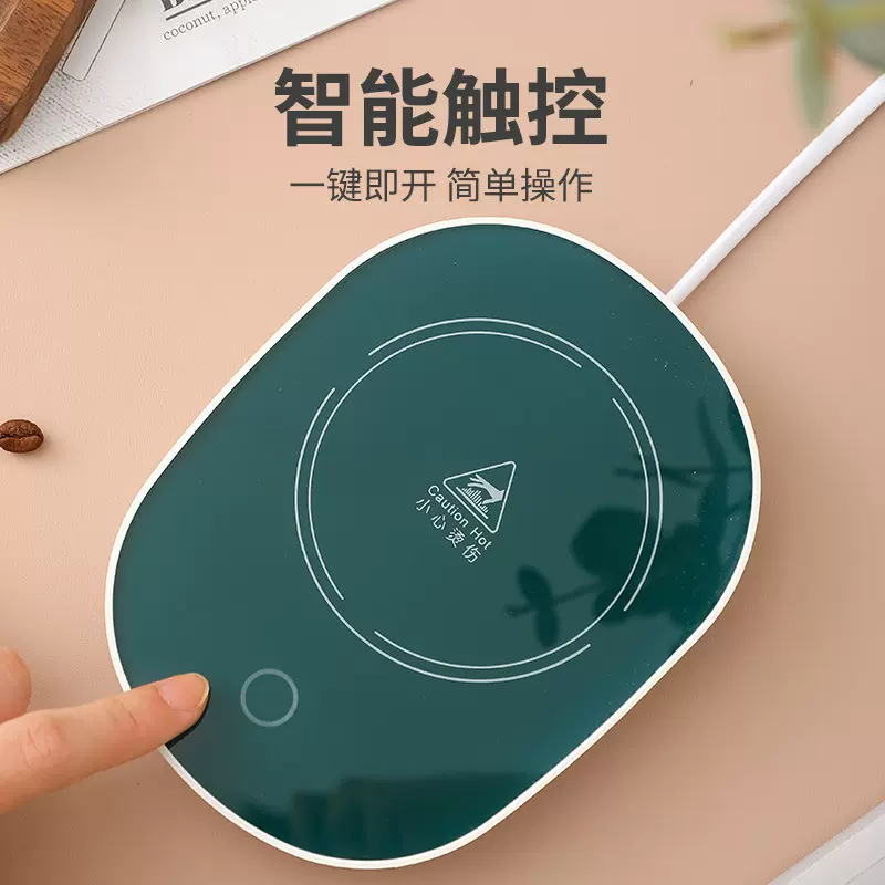 厂家定制恒温55度加热杯垫礼品USB英规美规暖加热板智能温控