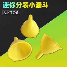 止回阀;风口;PP管