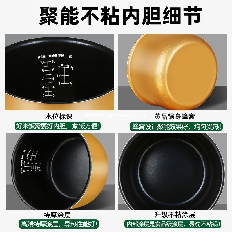 适用美的电饭煲内胆通用3L4L5L升电饭锅内胆不粘锅加厚配件内锅芯|undefined