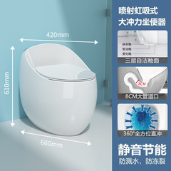 セラミック便器の小型タイプの便器の大口径は静音で、虹吸式防臭で、真っ白なカラーの家庭用トイレです。