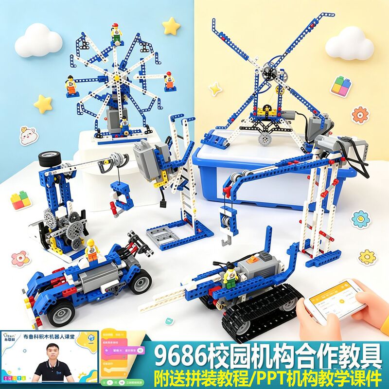 2026 Electric Programming Building Block Robot Science and Education 9686 Educational Teaching Aids for Boys Toys for Ages 6-8 2026 Electric Programming Building Block Robot Science and Education 9686 Educational Teaching Aids for Boys Toys for Ages 6-8