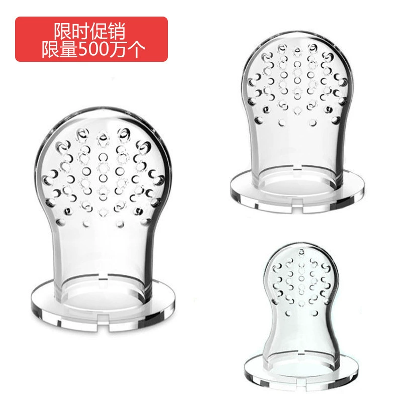 Детская кусая сетчатая сумка фруктовая силиконовая сетчатая сумка питательная фруктовая и овощная сетка сумка силиконовая соска