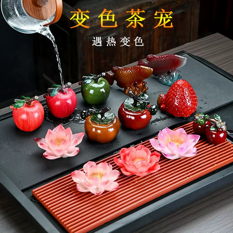 变色苹果柿子茶宠精品可养树脂摆件茶桌用品茶玩茶具配件