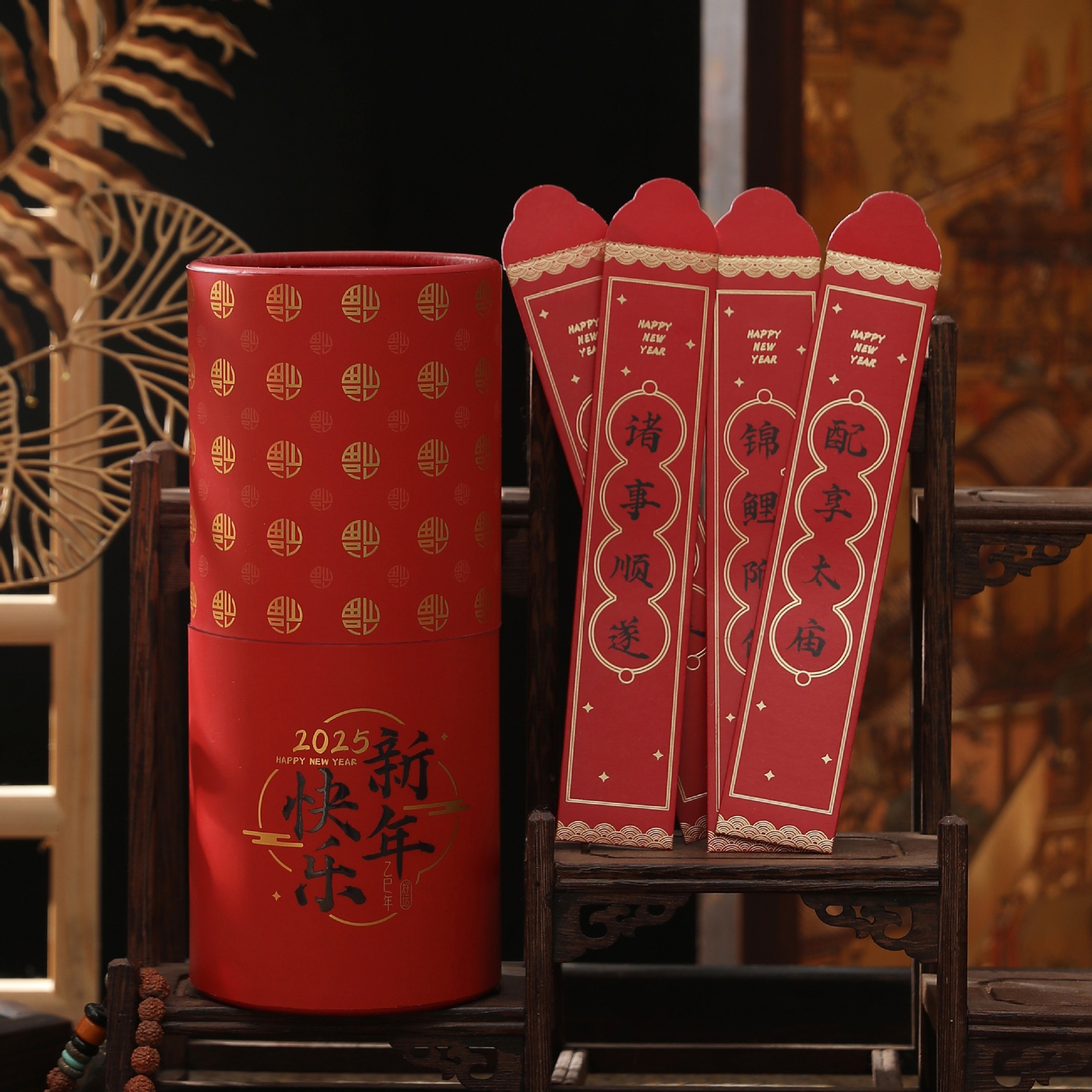 새해 복 많이 받으세요 - 버킷에 20개