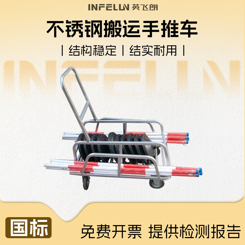 厂家供应 不锈钢工具运载车 围栏小推车 电力安全围栏网运输推车
