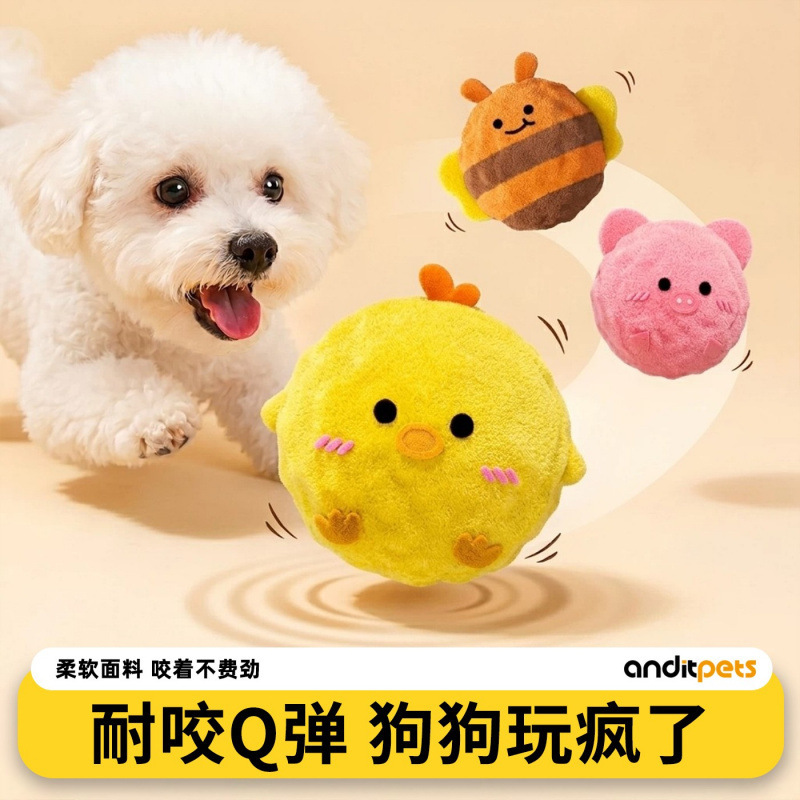Dog toy spiky ball, cartoon sound-making pet chew toy, teeth-cleaning self-entertainment gadget, chicken-shaped animal pet supplies Dog toy spiky ball, cartoon sound-making pet chew toy, teeth-cleaning self-entertainment gadget, chicken-shaped animal pet supplies