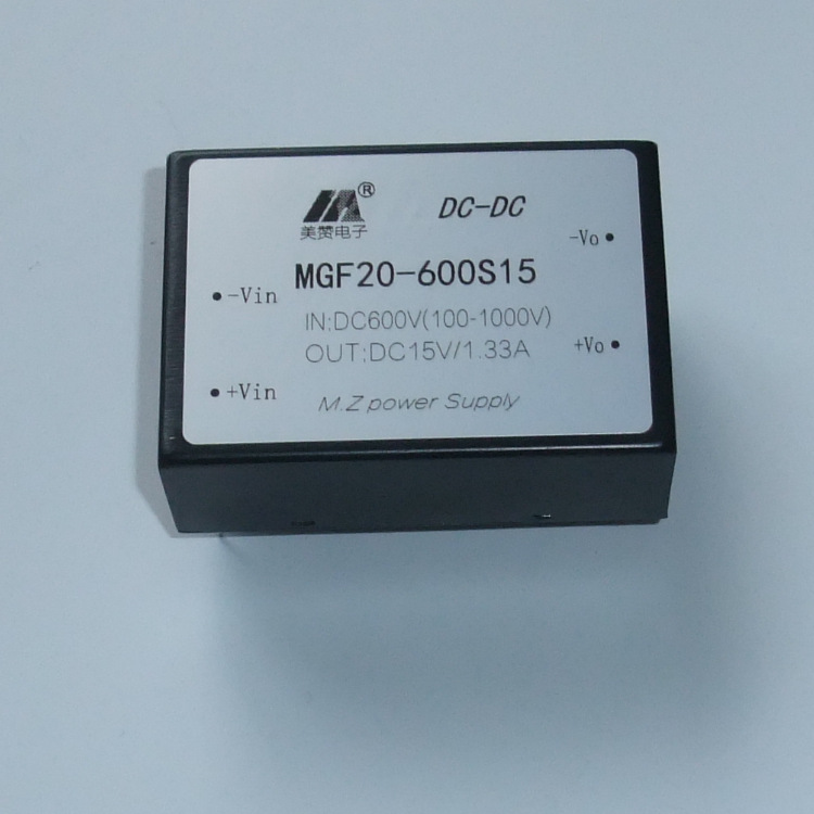 美赞  100-1000V输入 24V20W 太阳能光伏电源模块 MGF20-600S24