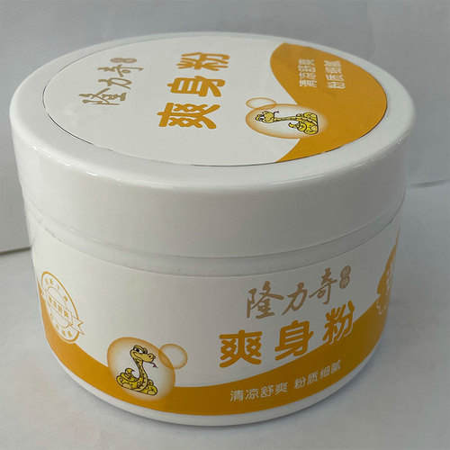 Longliqi snake gallbladder cooling body powder 160g 180g prickly heat powder refreshing and refreshing powder wholesale