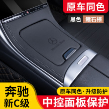 ���Y��C��C200LC260L�nλ�w��܇����b�œ��יn�����b�߶˃��