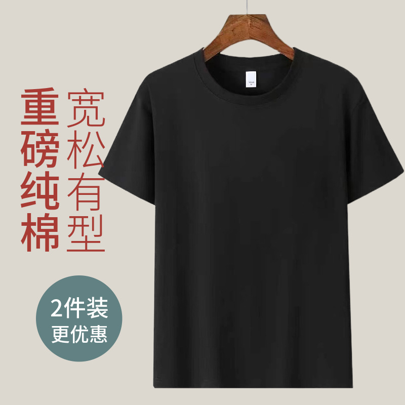 Cotton summer casual T-shirt