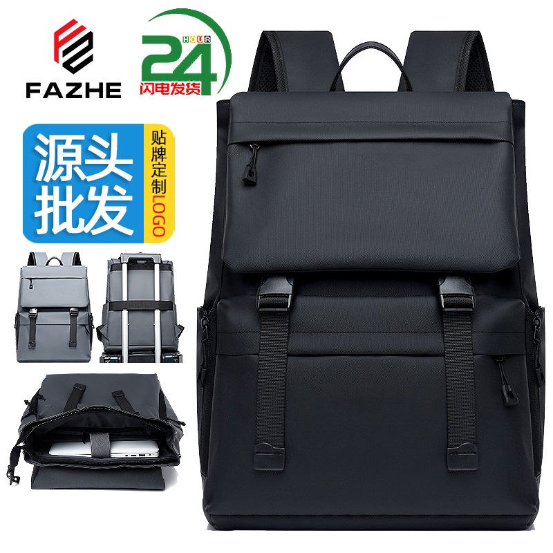 Cross-border Backpack Men's High-end Sense Fashion Casual Computer Backpack Men's Large Capacity Waterproof Student Schoolbag Trend