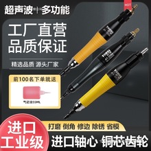锉刀模具抛光气台湾往复式耐威气挫修边打磨机工业级超声波机气动