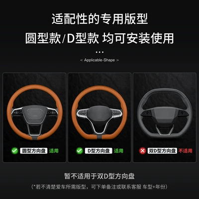 Steering wheel cover — Xt6Xt4 Car-Specific Cross-Border
