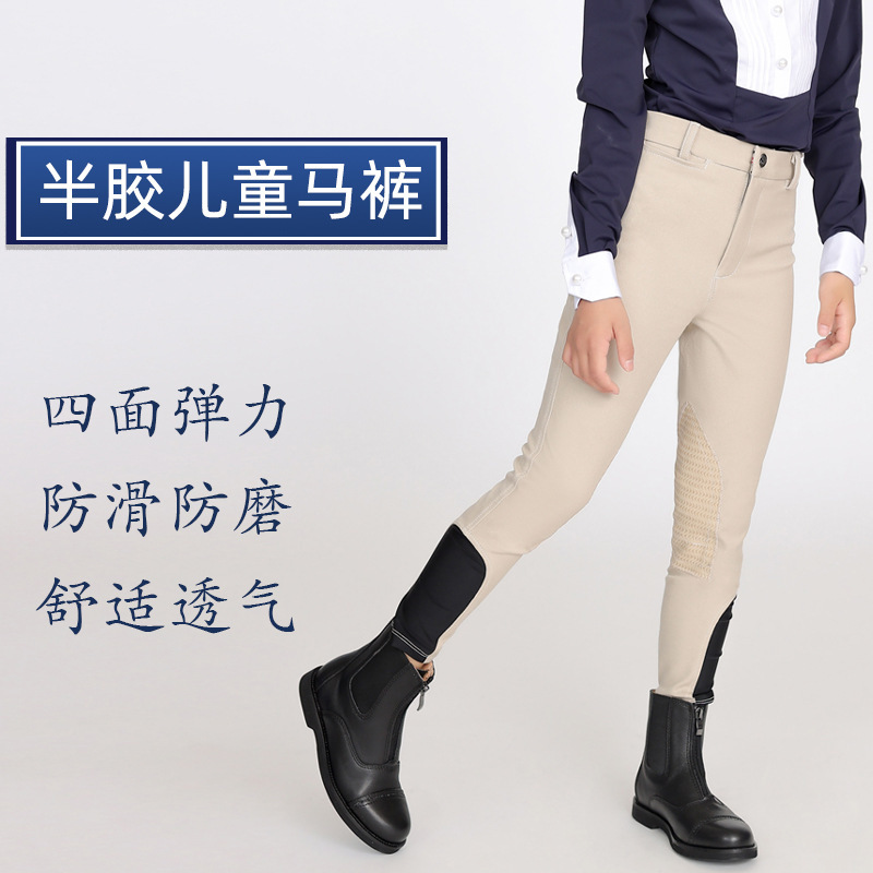 Children's Riding Pants Anti-Wear Anti-Slip Equestrian Pants Training Competition Riding Pants Knight Pants Children's Riding Clothing for Women