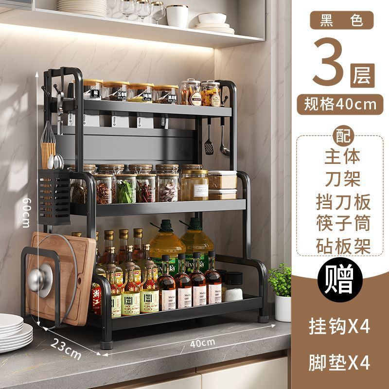源工場厨房多機能調味料棚箸ホルダーテーブル調味料収納用品多層棚|undefined
