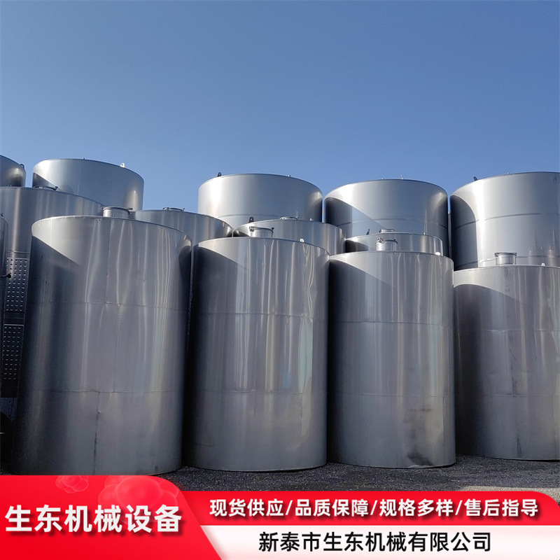 二手5吨10吨储罐 工业常压储存设备 食品常压储罐