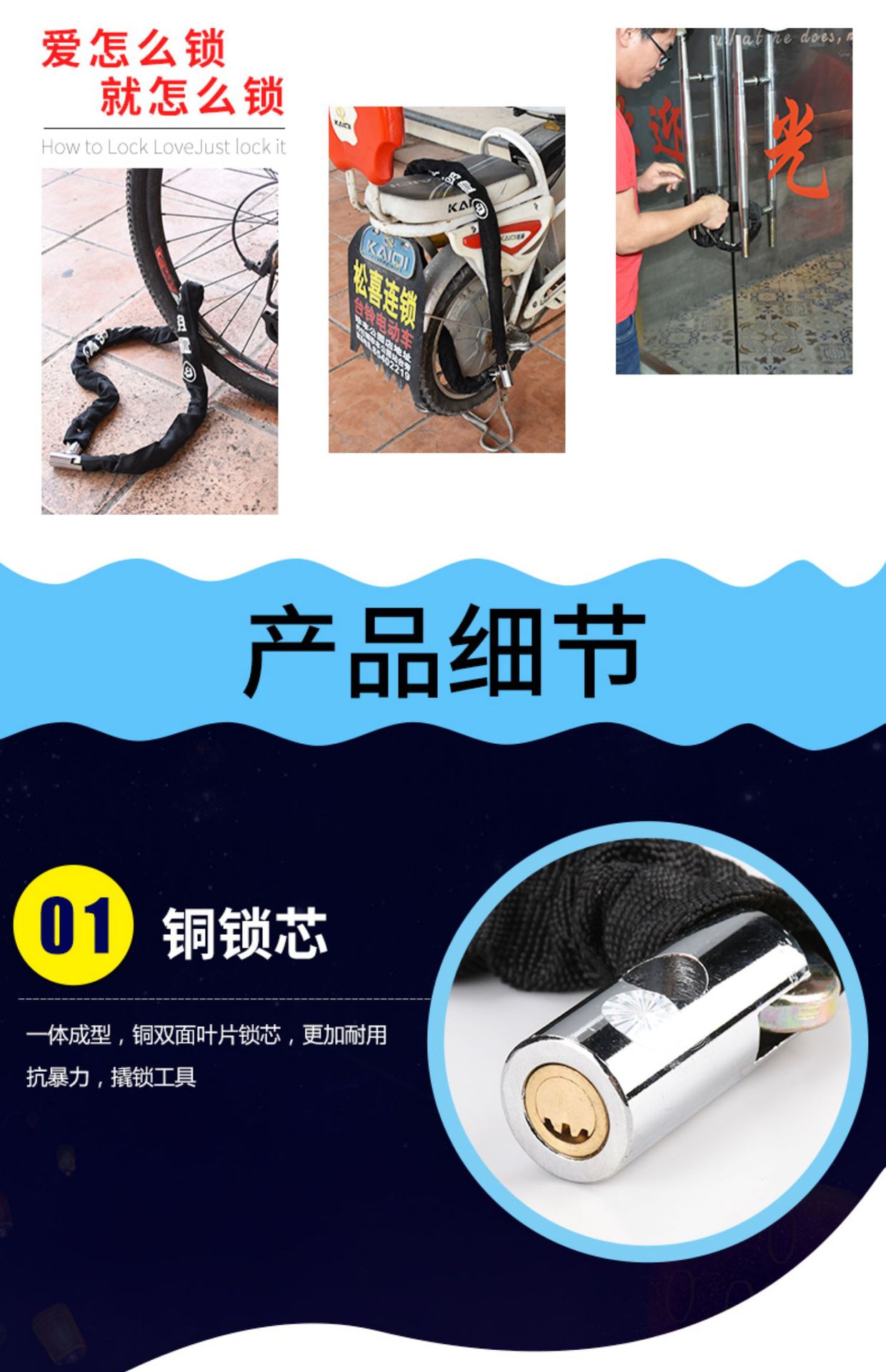 Suitable for Thickened Chain Locks, Motorcycle Battery Electric Vehicle Locks, Anti-Theft Locks, Mountain Bike Locks, Extended Door Locks