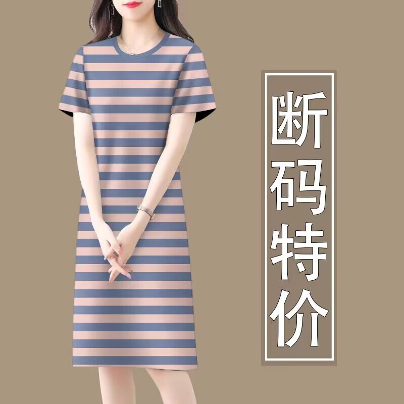 Big Sale Clearance~ Popular High-End Large Size Korean Style Loose Short-Sleeved Stripesd Mid-Length Slim Dress for Women