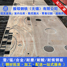 [现货]NM400耐磨钢板 长期供应 零售激光切割 数控切割 来图下料