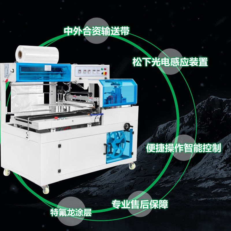 Máquina automática de sellado y corte máquina de envasado de película retráctil caliente caja de regalo de bebidas cosméticas máquina de sellado de borde termoplástico