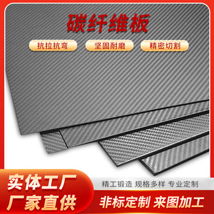 3k̼�w�S�冡������̼�w�S�ͺϲ�������yCNC��̸ߏ���̼��